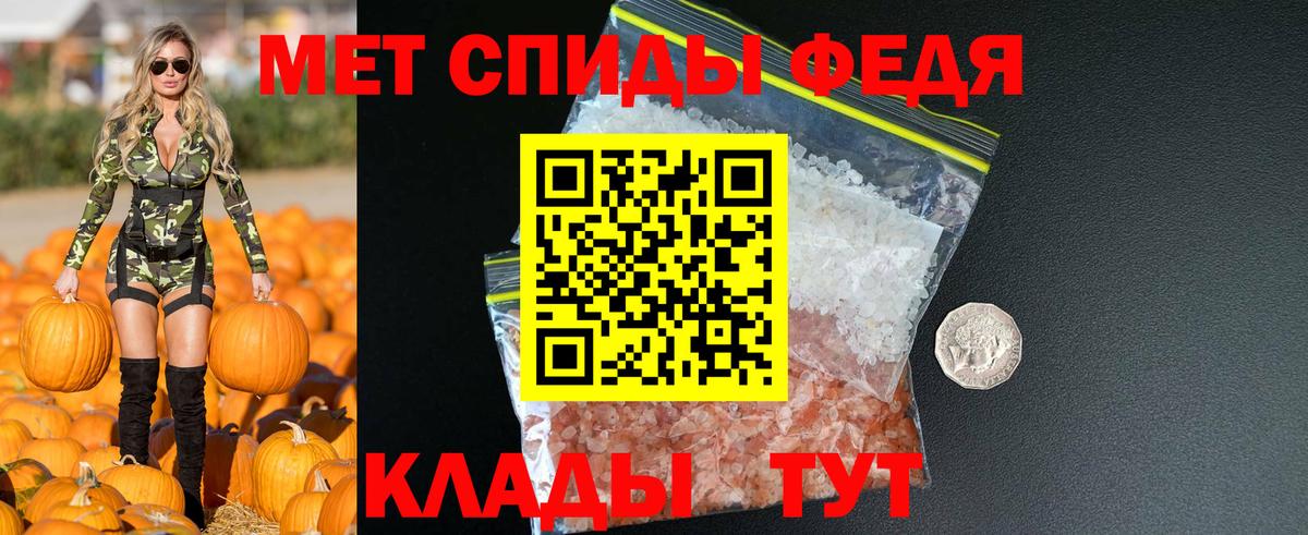АМФЕТАМИН 98% Пушкино