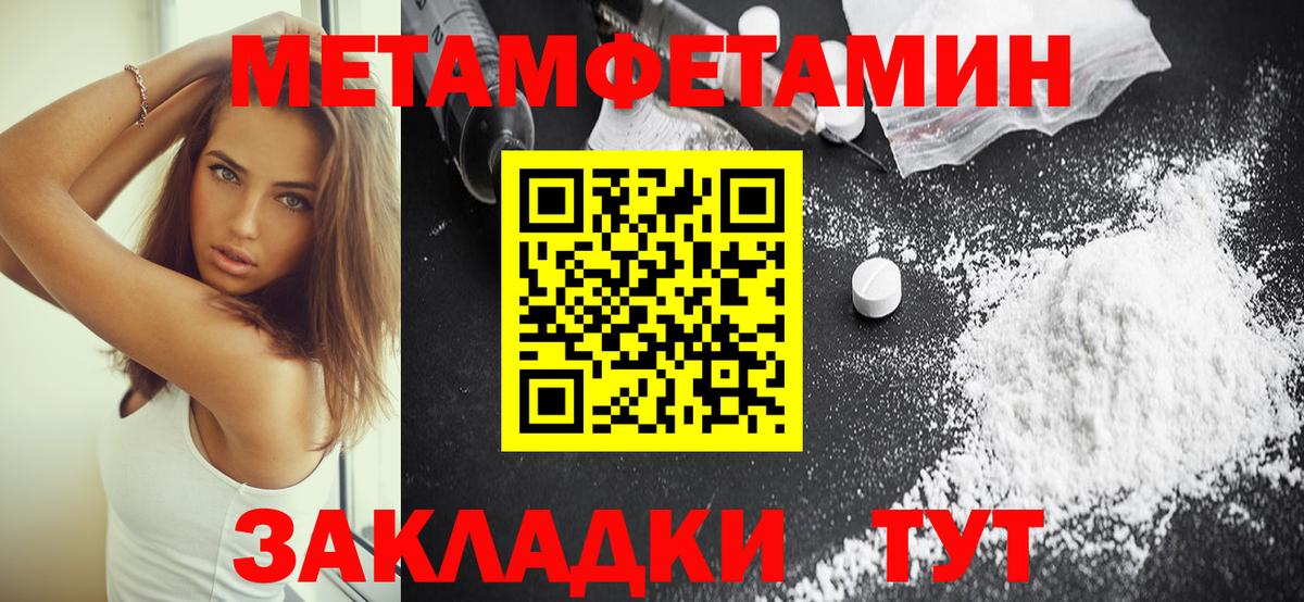 Amphetamine  Amphetamine VHQ  Вход с VPN  АМФ  Пушкино 
