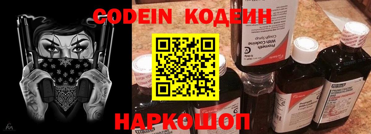Галлюциногенные грибы Пушкино