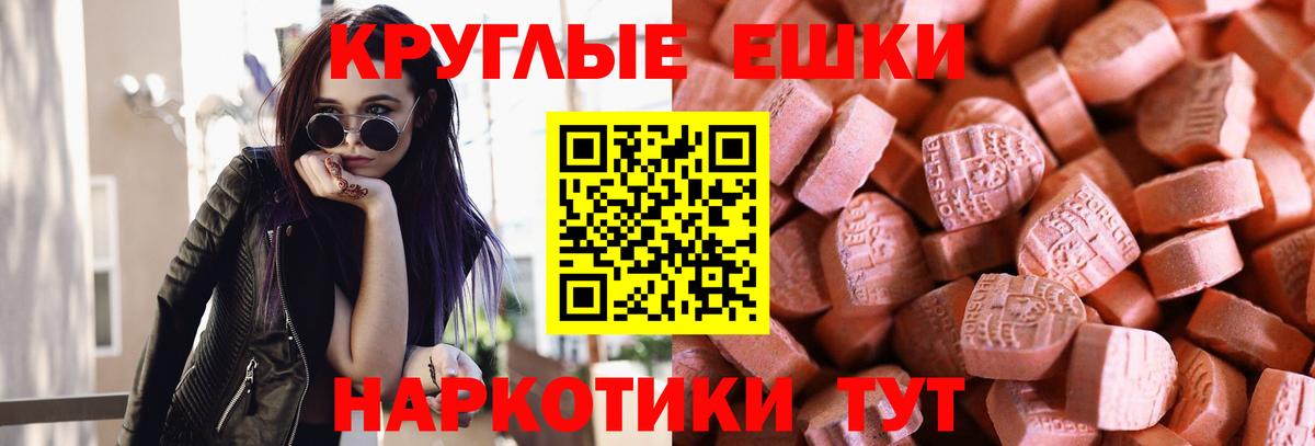 OMG   Ecstasy 99%  Вход с VPN  Ecstasy  ЭКСТАЗИ XTC  Пушкино 
