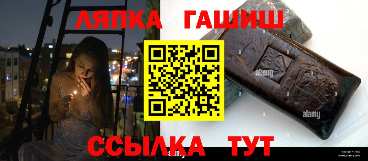 Гашиш убойный Пушкино