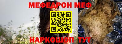 MDMA Старая Купавна