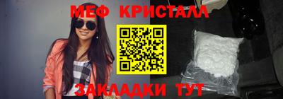 мяу мяу мука Среднеуральск