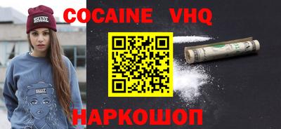 дмт Ставрополь