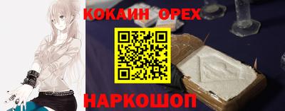 MDMA Старая Купавна