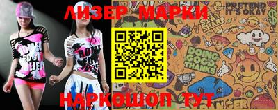 MDMA Старая Купавна