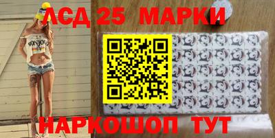 дмт Ставрополь