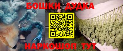 дмт Ставрополь