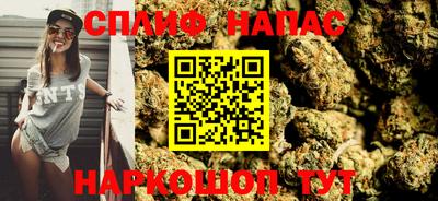 альфа пвп VHQ Татарск