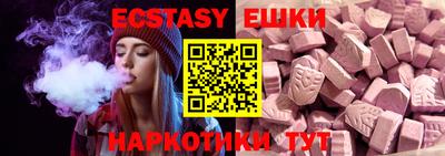 MDMA Старая Купавна