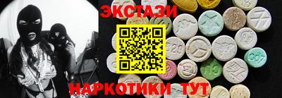 MDMA Старая Купавна