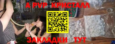 дмт Ставрополь