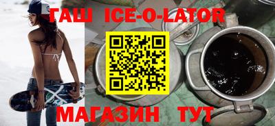 дмт Ставрополь