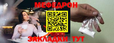 дмт Ставрополь