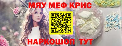 MDMA Старая Купавна