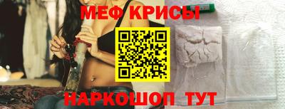 мяу мяу мука Среднеуральск