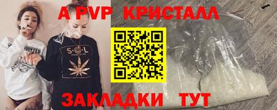 MDMA Старая Купавна