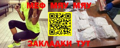 дмт Ставрополь
