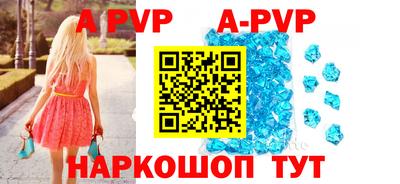дмт Ставрополь