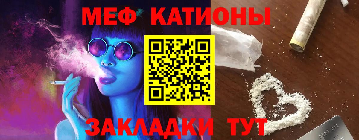 Пушкино  МЯУ-МЯУ  Вход с VPN  МЕФ mephedrone  Мефедрон 4 MMC 