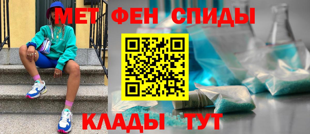 Пушкино  МЕТАМФЕТАМИН Methamphetamine  МЕТАМФЕТАМИН Methamphetamine  Вход с VPN 
