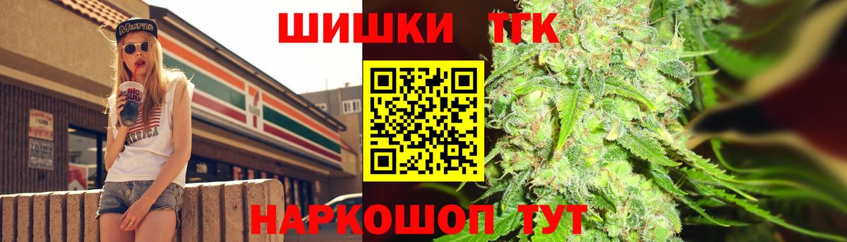 Каннабис OG Kush  Вход с VPN  Шишки марихуана марихуана  Марихуана сатива  Пушкино 
